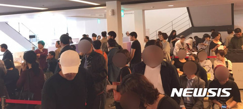 ‘서초 센트럴 아이파크’ 청약 접수하러 왔어요.
