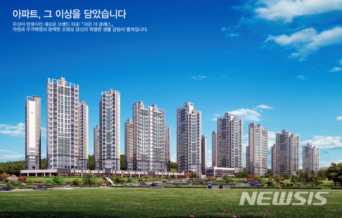 우신 리온 더 클래스, 음성 금왕에 대단지 아파트 건설