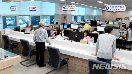 구청 민원실 이미지