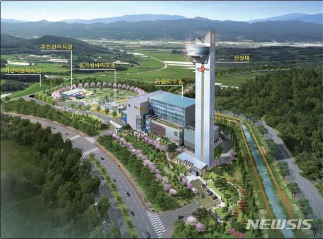 환경에너지종합타운 조감도