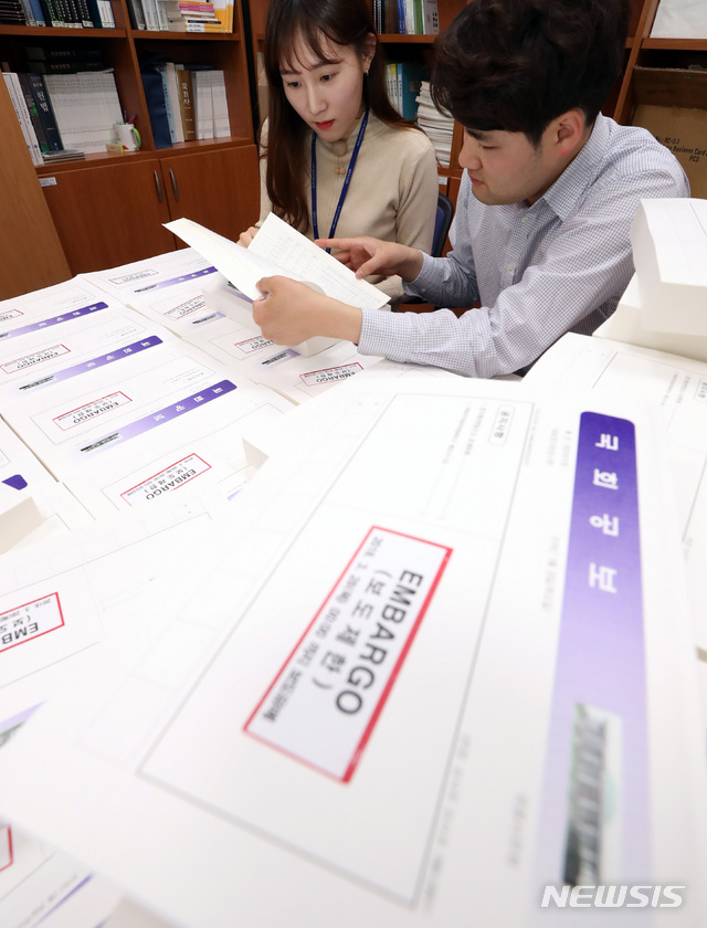 3. Characteristics of Asset Distribution Among Council Member Yoon Seong-gyu and Other City Council Members