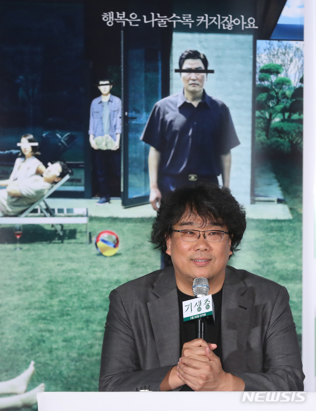 Parasite (기생충)