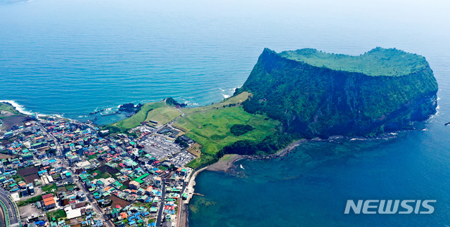 성산일출봉 (Seongsan Ilchulbong)