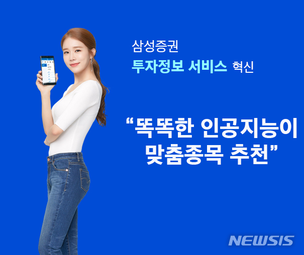 삼성에스디에스 vs 서비스나우 비교 — IT 투자 선택