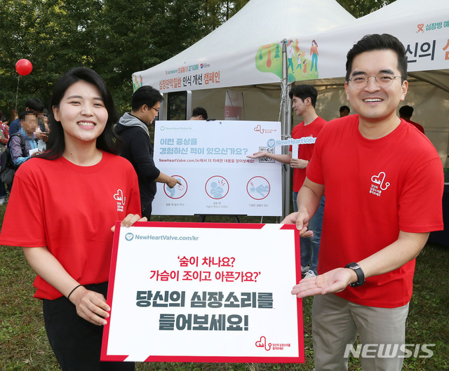 셀비온(308430) 관련 이미지 7