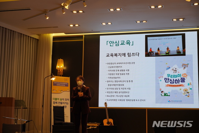 안양교육청, 코로나에도 미래로 눈길 '행복한 배움·따뜻한 꿈'