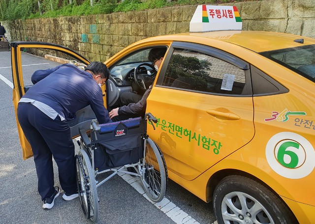운전면허 합격