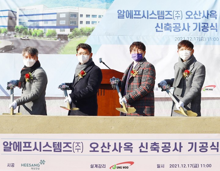 RF시스템즈(474610) 관련 이미지 4