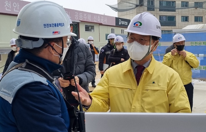 박상돈 천안시장, 아파트공사현장 안전점검