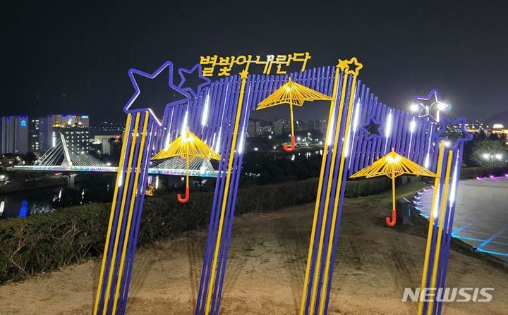 해맞이아파트 아파트 대전 동구 실거래가 시세 1.7억