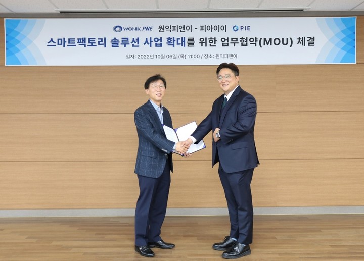 피아이이(452450) 관련 이미지 4
