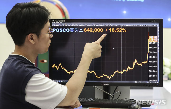 POSCO홀딩스 성장성 분석 — 2026 투자 포인트 — 주식 참고 이미지