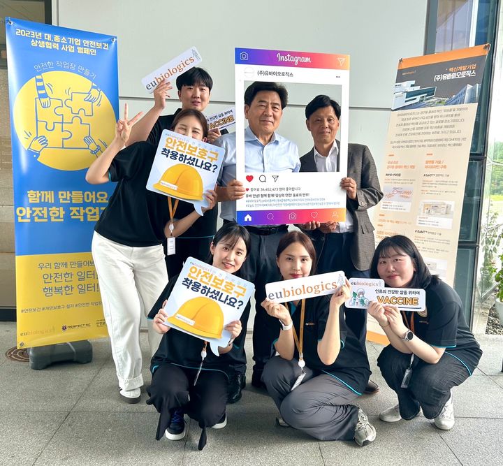 유바이오로직스(206650) 관련 이미지 6