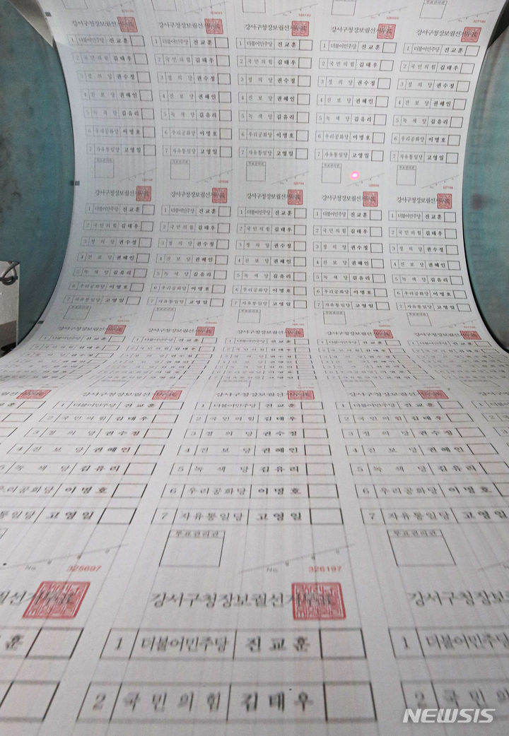 삼미 강서구 단지 분석 (2026)