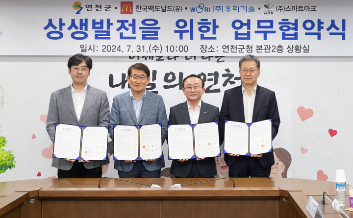 우리기술(032820) 관련 이미지 4