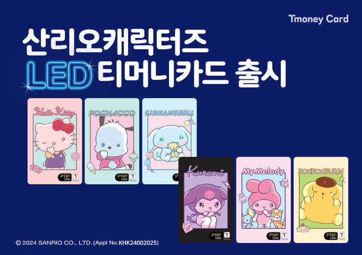 체크리스트