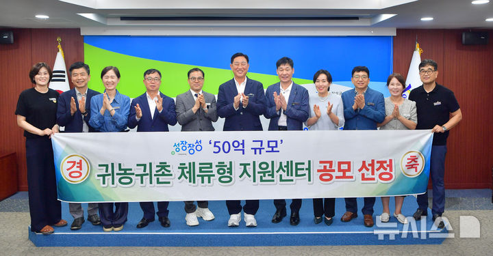 전남 귀농귀촌 관련 이미지