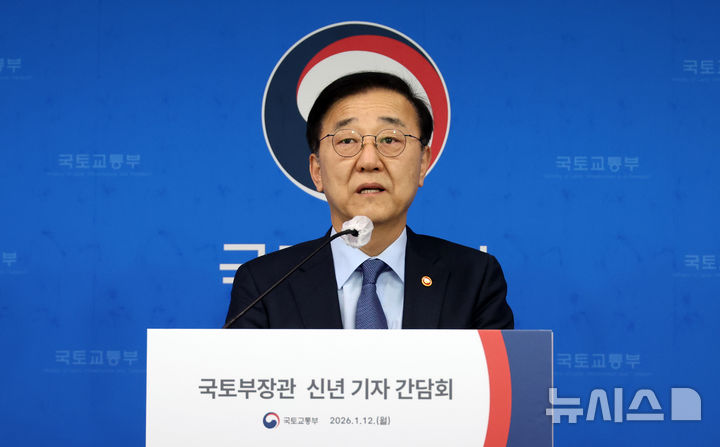 1. Inauguration Ceremony at the Sejong Government Complex 1. Inauguration Ceremony at the Sejong Government Complex