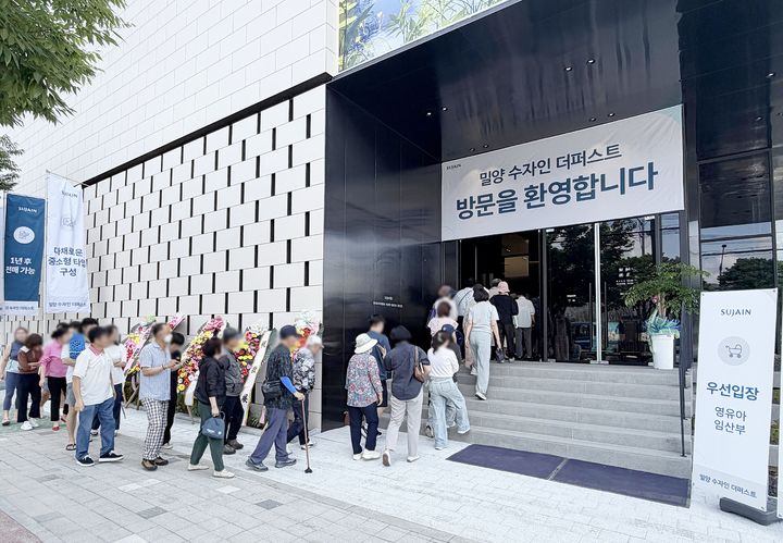 BS한양 "밀양 수자인 더퍼스트 견본주택에 5000명 방문"