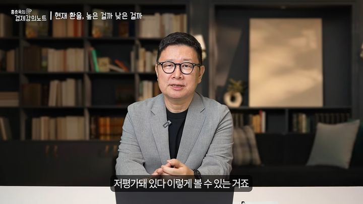 3. 수출 호조와 무역 흑자가 이끄는 반전 3. 수출 호조와 무역 흑자가 이끄는 반전