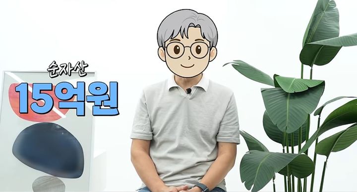 1. 13 Years of YOLO Living and the Starting Line of 50 Million Won