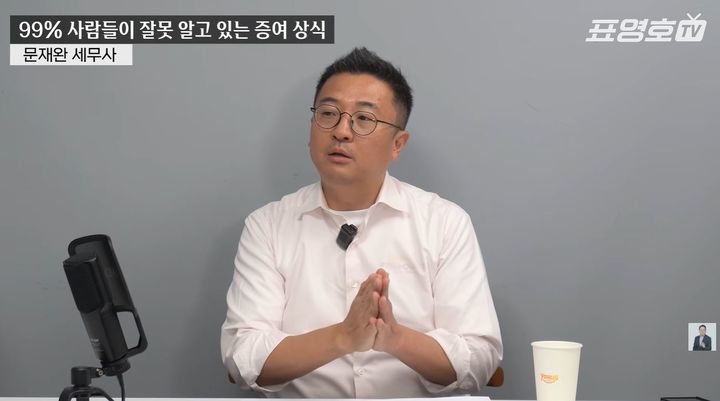 1. YouTube上の贈与分割の真実