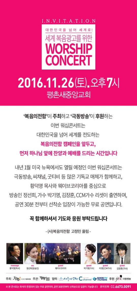 201611230947_61120011086233_1_99_2016112