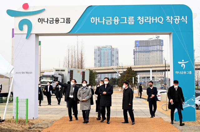 하나금융그룹 헤드쿼터 15일 인천 서구에서 착공