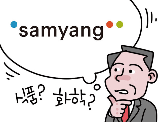 삼양홀딩스(000070) 관련 이미지 5