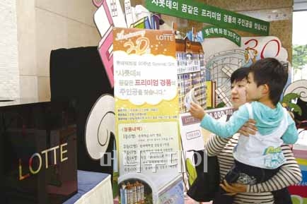 '롯또' 아파트의 꿈..360만명 쇄도