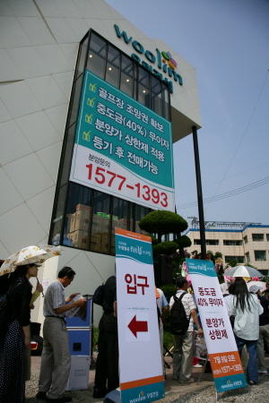 고양 '삼송 우림필유' 모델하우스 성황