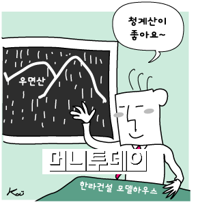 서초동에지앙 아파트 서울 서초구 실거래가 시세 12.4억