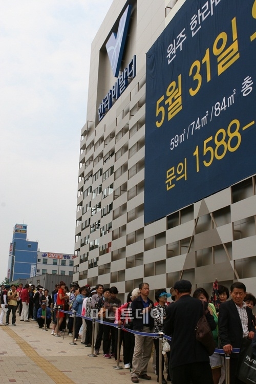 평동한라 아파트 충북 단양군 실거래가 시세 7,500만