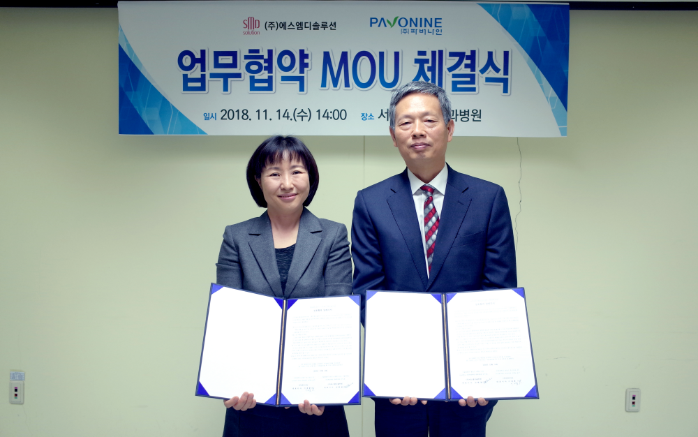 파버나인(177830) 관련 이미지 5