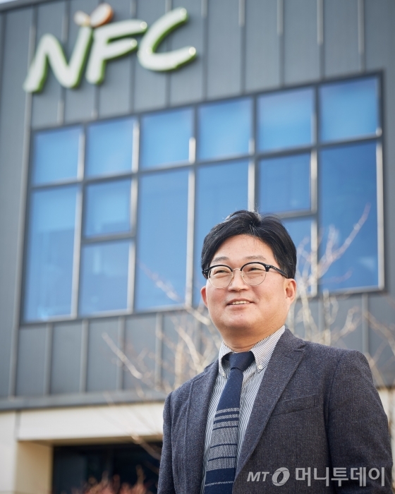 엔에프씨(265740) 관련 이미지 5