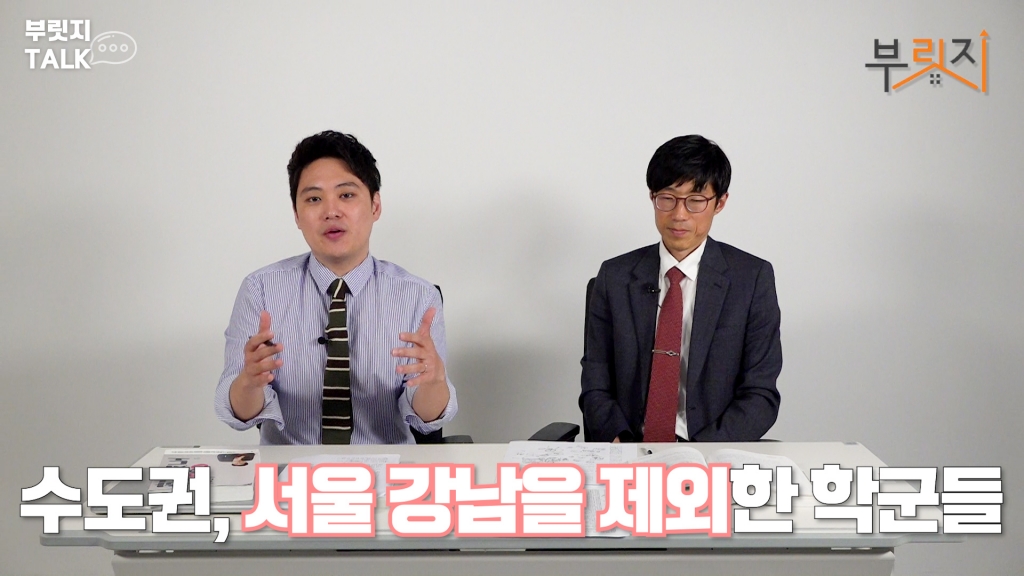 [부릿지]인천 의사 절반은 이 아파트 산다?