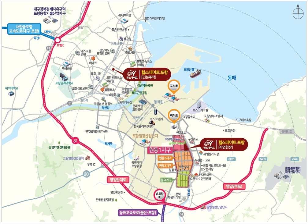 힐스테이트포항 — 평면도