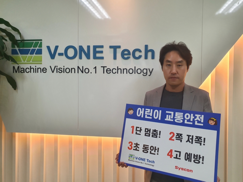 브이원텍(251630) 관련 이미지 7