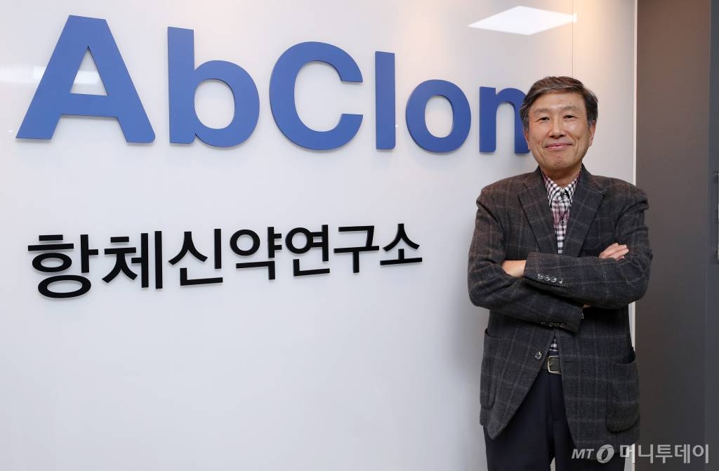앱클론(174900) 관련 이미지 5