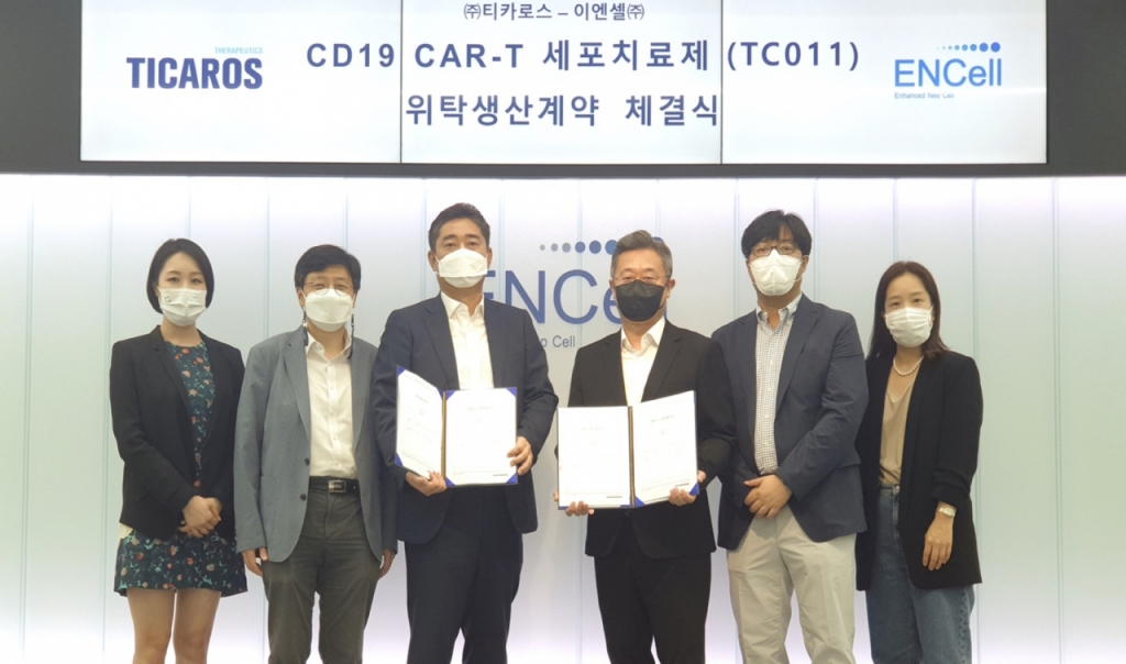 이엔셀(456070) 관련 이미지 6
