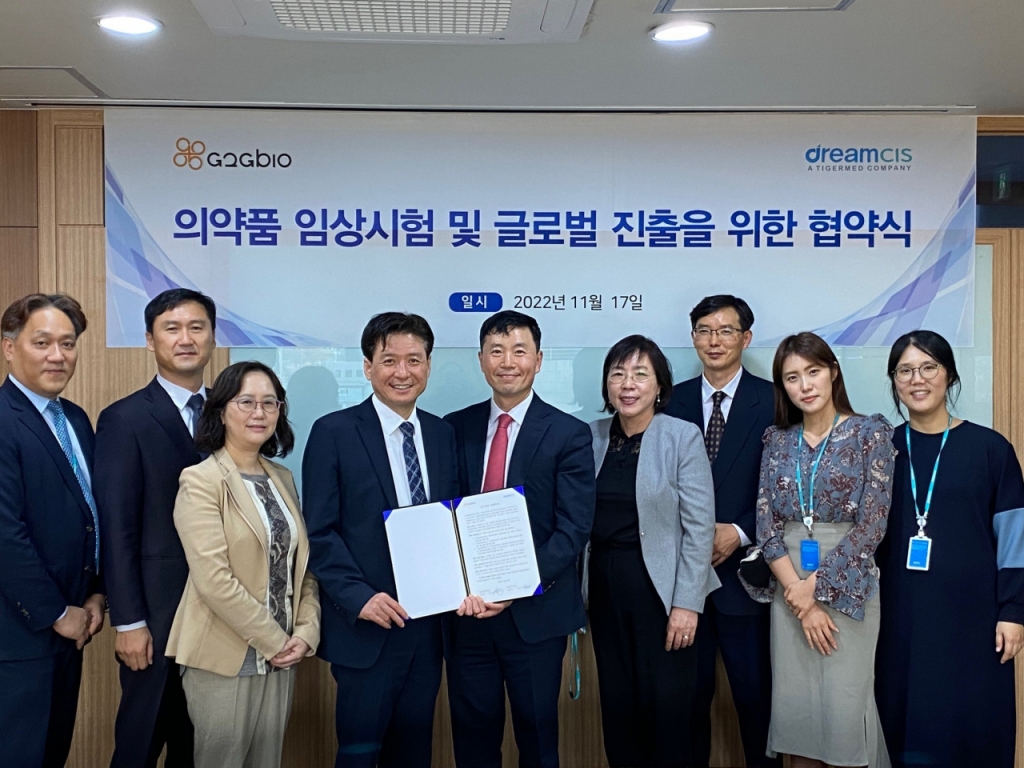 지투지바이오(456160) 관련 이미지 4