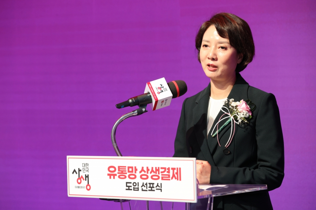 2. Tossと韓国造幣公社の出会い