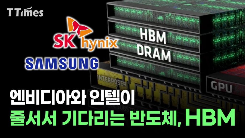 5. 삼성전자와 에스케이하이닉스 주가 전망 5. 삼성전자와 에스케이하이닉스 주가 전망