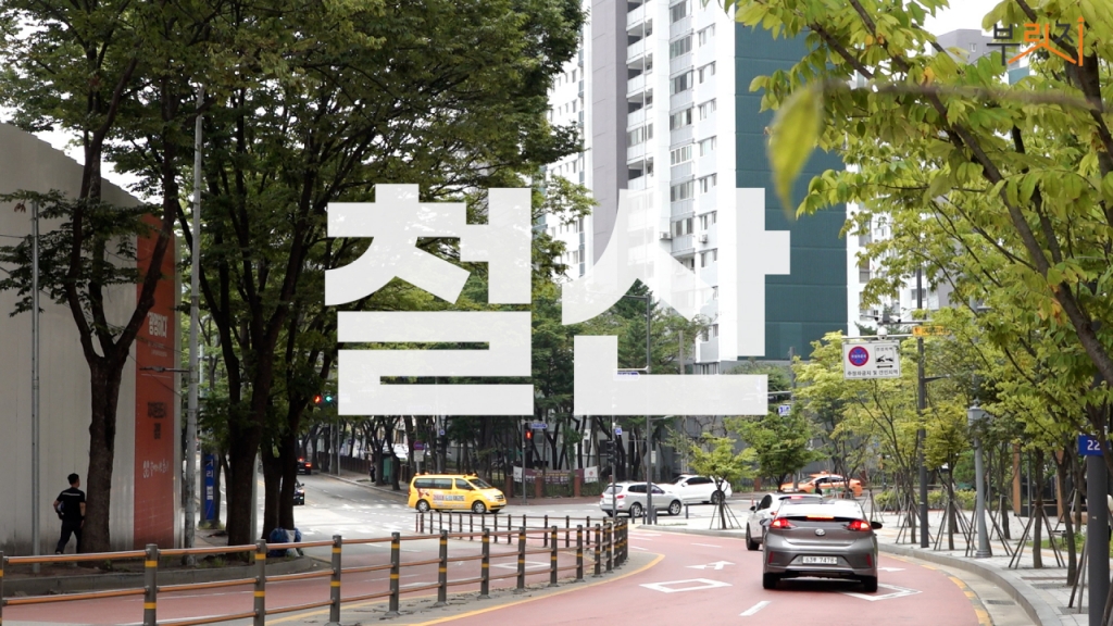 경기 광명시 역세권 아파트 추천 2026