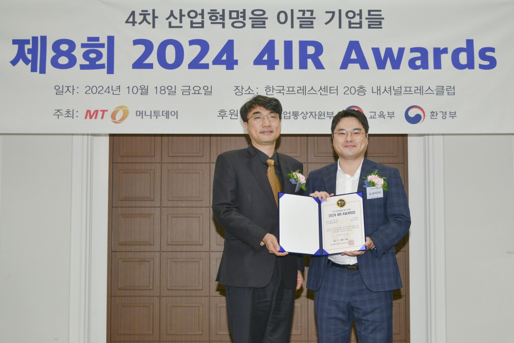 뉴로크린바이오(NBIX) 관련 이미지 5