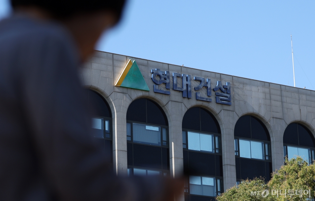 현대건설(000720) 관련 이미지 4