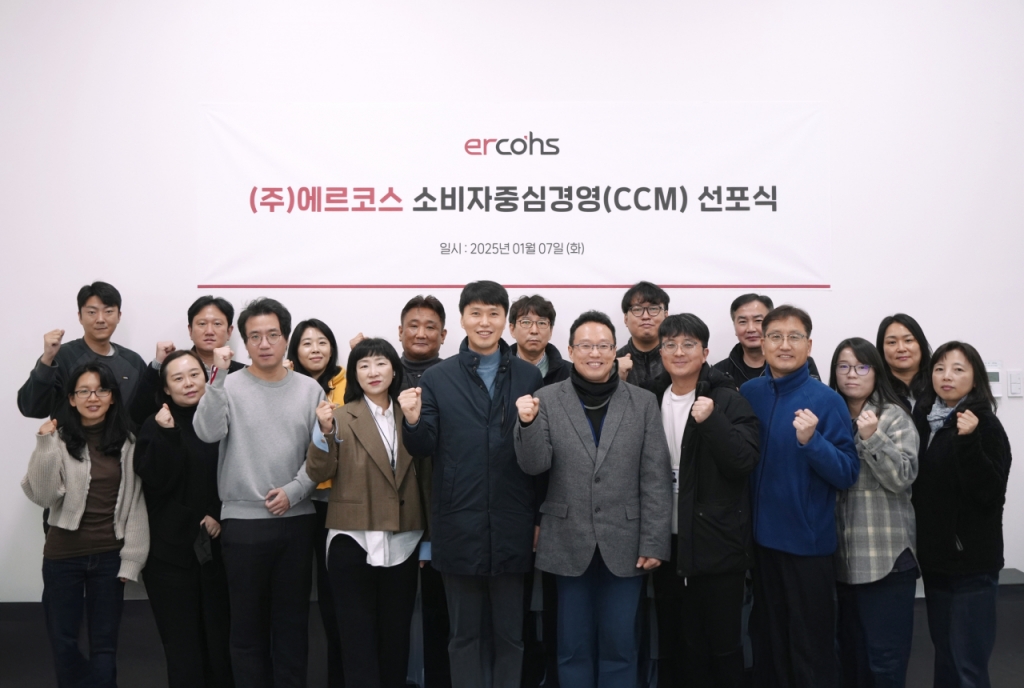 에르코스(435570) 관련 이미지 4