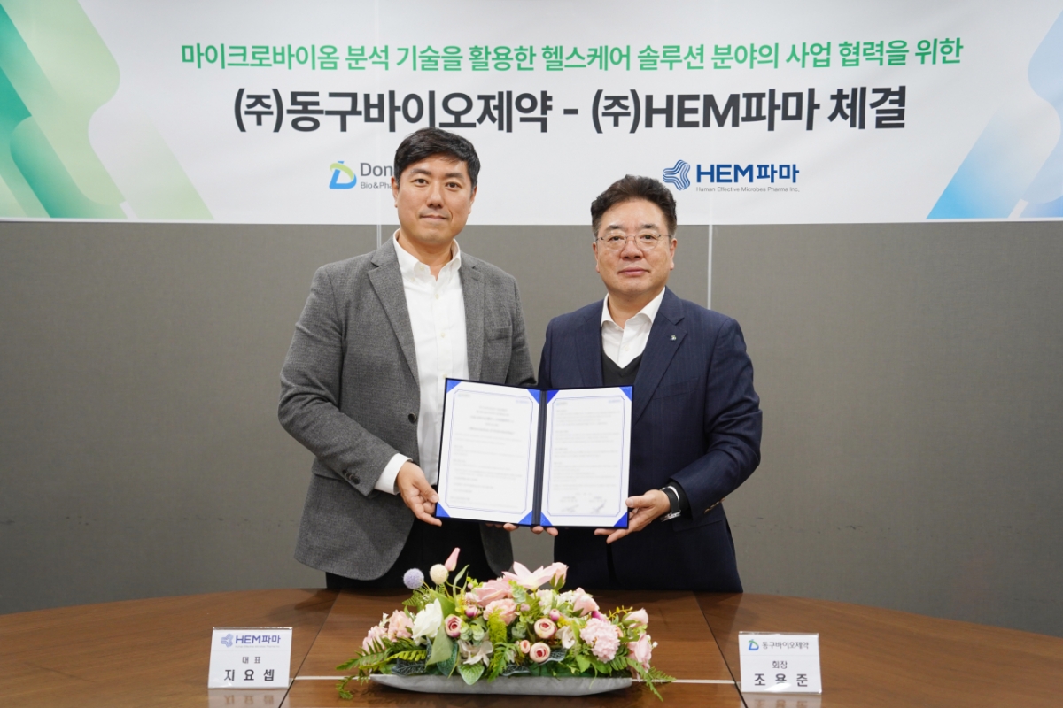 HEM파마(376270) 관련 이미지 6