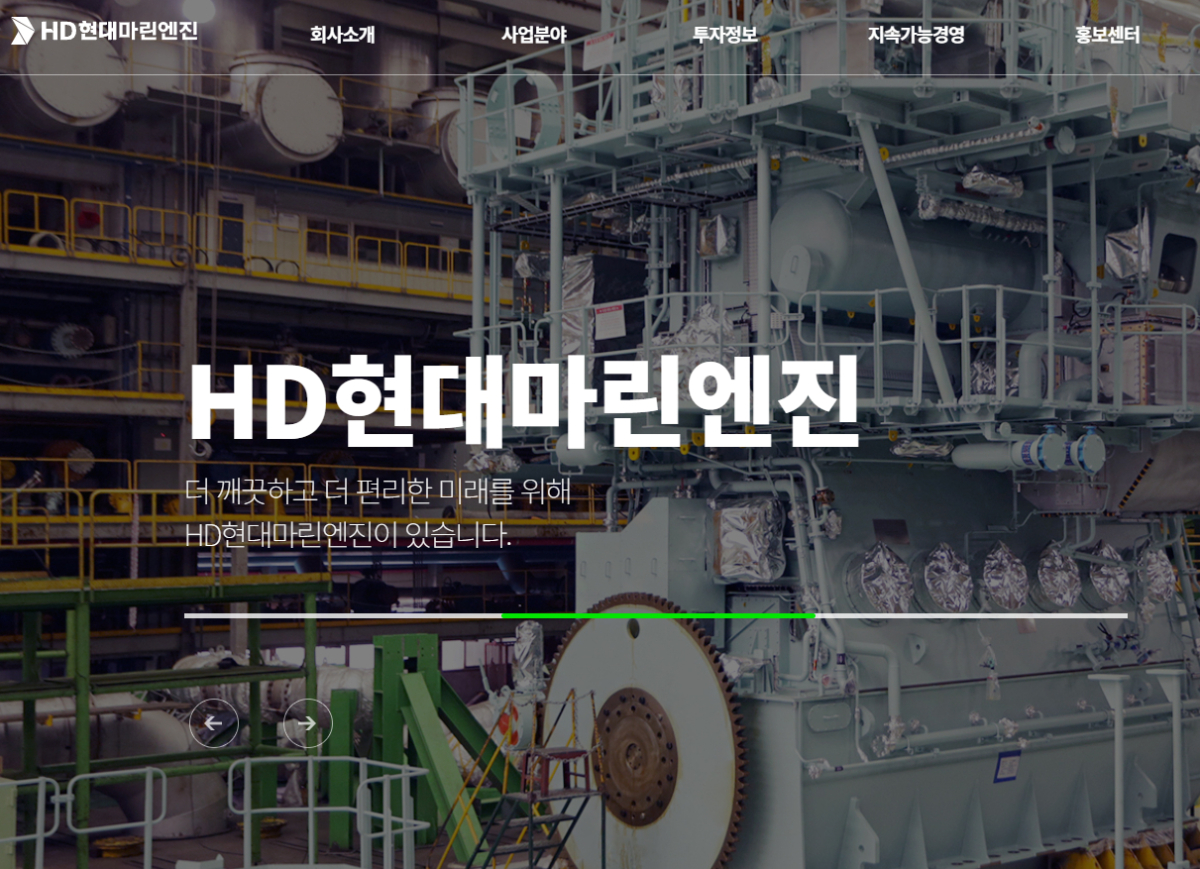 4. 기업가치 재평가와 업종 내 최선호주 입지 4. 기업가치 재평가와 업종 내 최선호주 입지