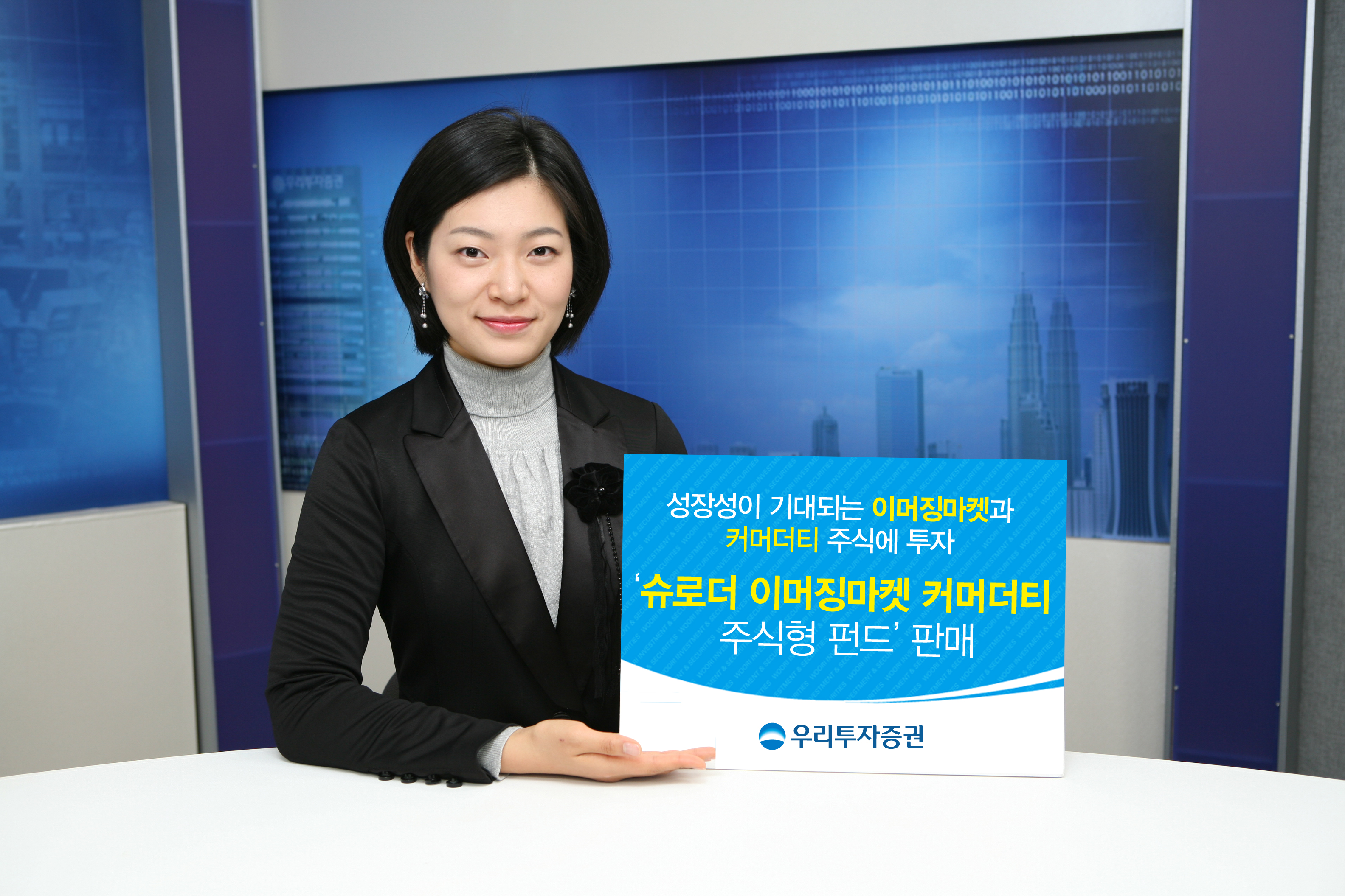 이머징마켓 ETF(EEM) 관련 이미지 4
